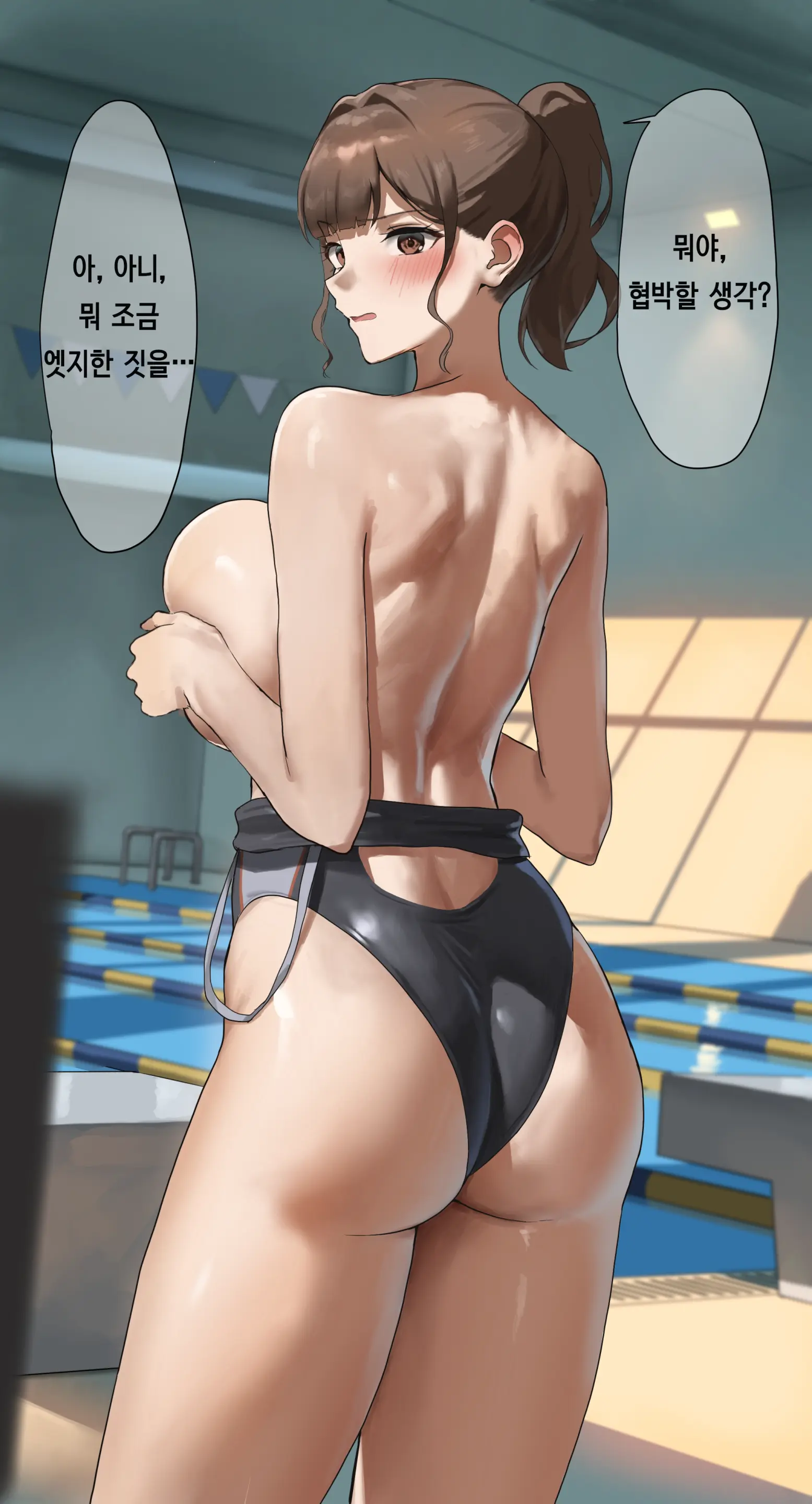 Paizuri Shite Kureru Suieibu Komon No Sensei